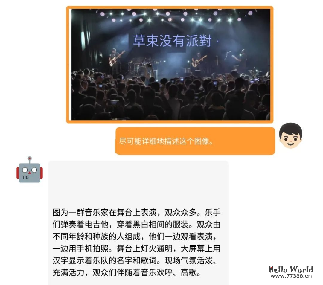 小型语言模型的新突破:MiniGPT-4 ,开源了!